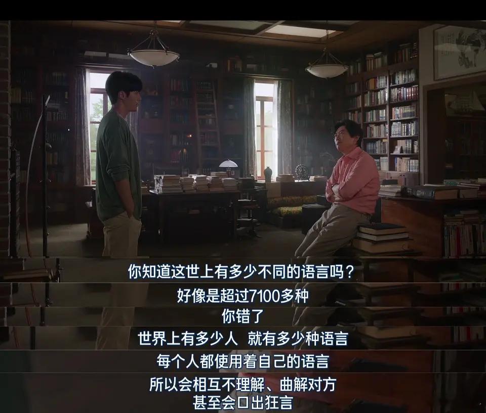 世界上有多少人，就有多少种语言。 