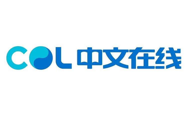 中文在线半年报新鲜出炉，上半年营收为5.56亿元，同比增长20.4%，净利润则亏