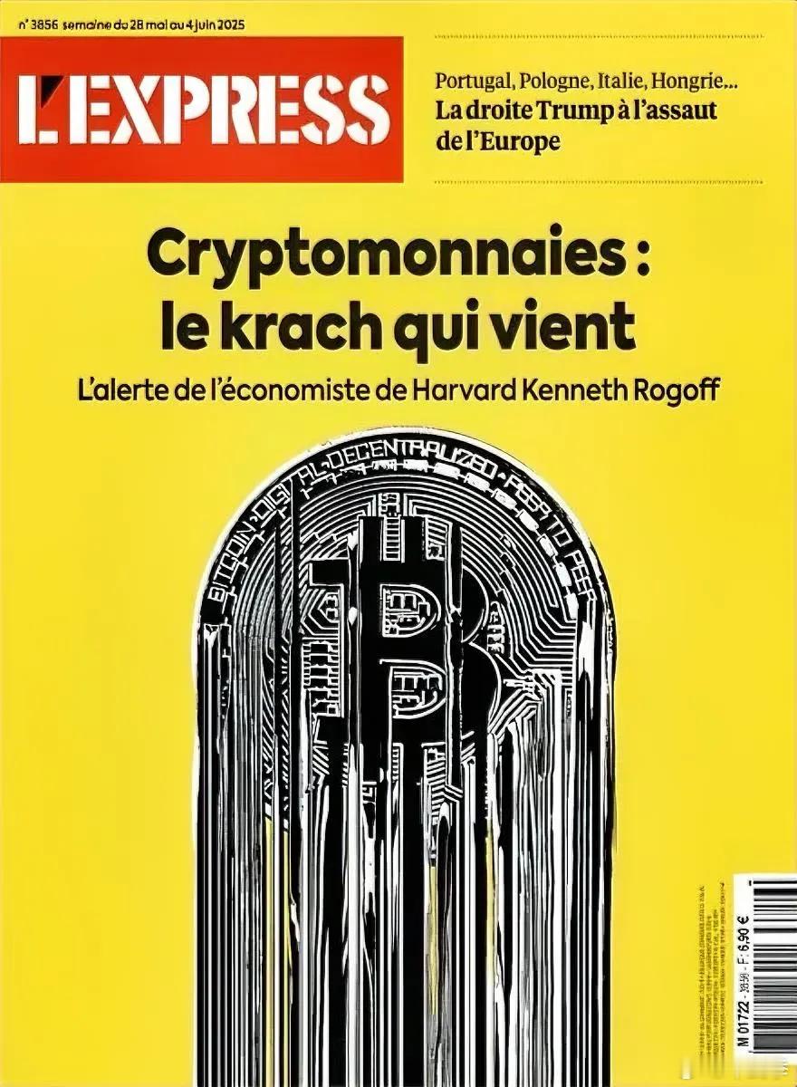 新一期法国《快报》杂志封面，加密货币：即将到来的崩溃。       来自哈佛经济