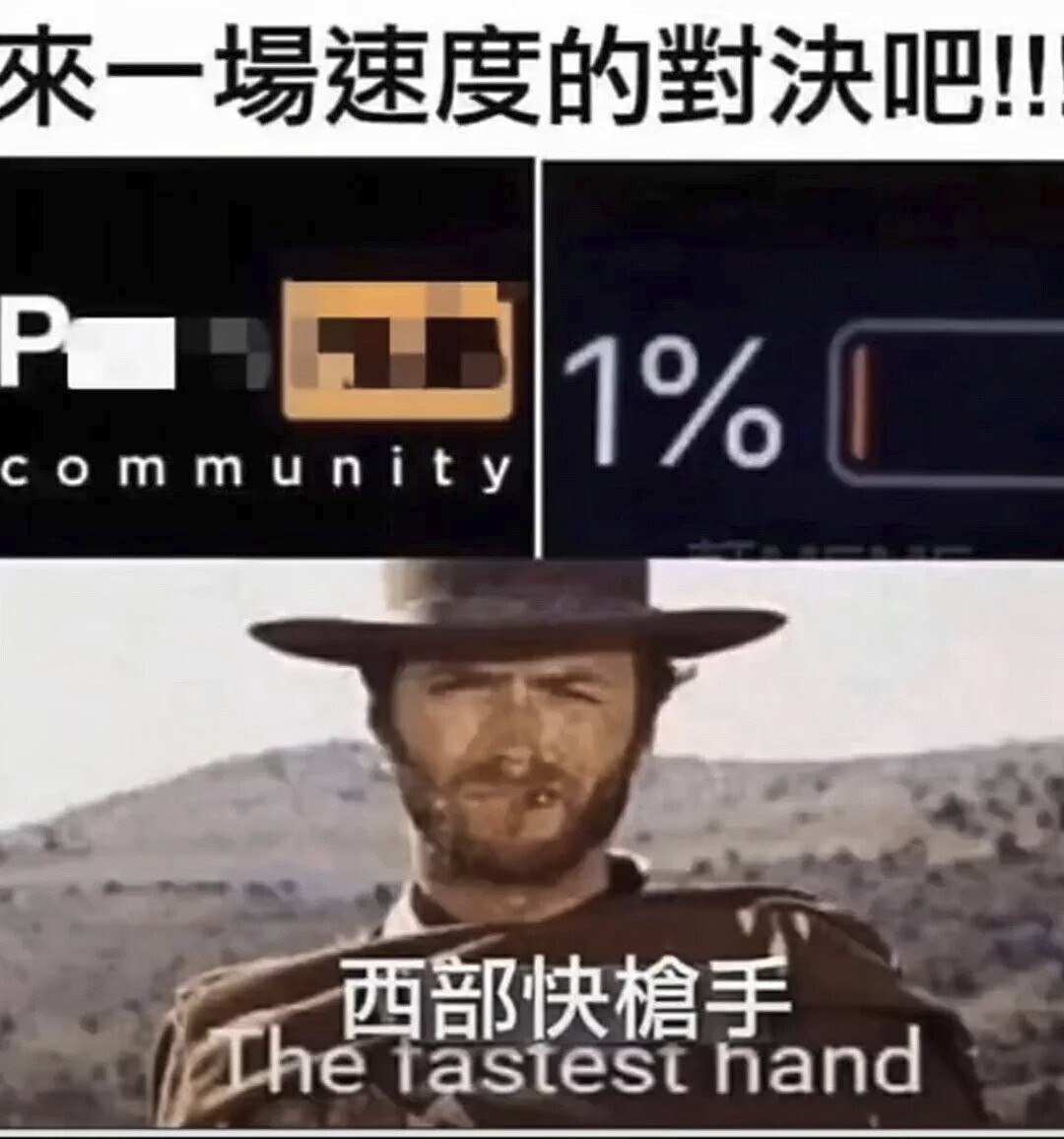 玩的就是心跳 ​​​