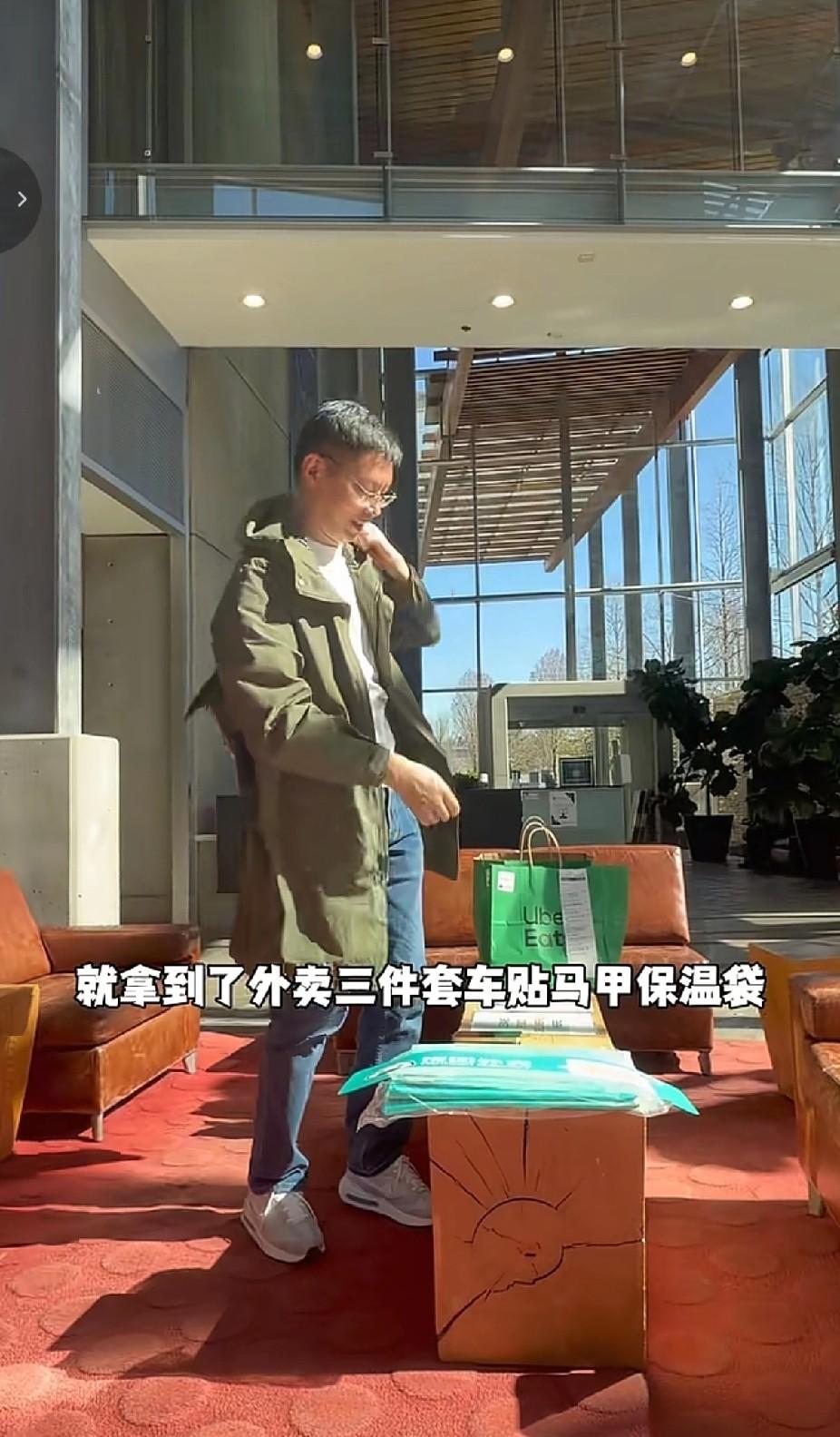 高管送外卖火了，

平台推着拍，

现实压得喘不过气。

加拿大新移民拍骑手视频