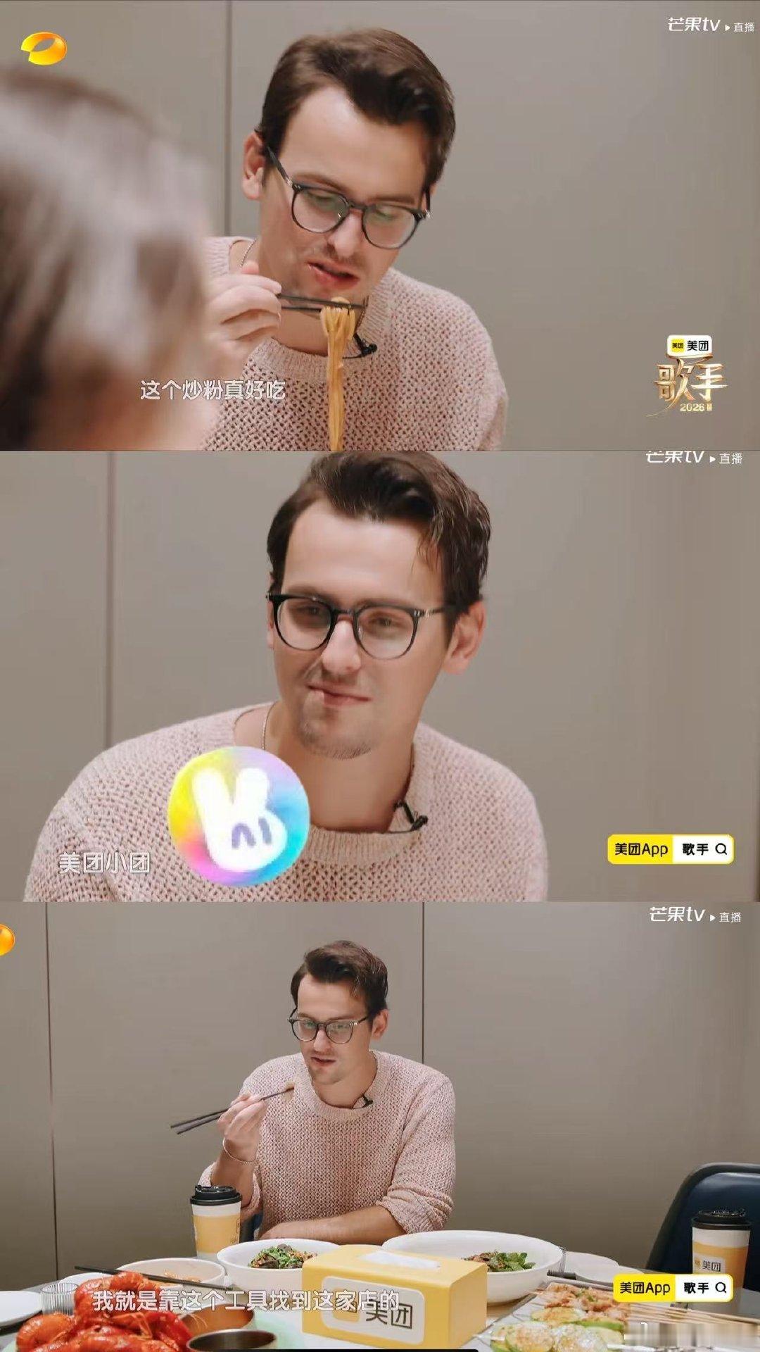 歌手直播 谁能扛得住吉吉干饭名场面！小片里吃得津津有味，画面氛围感拉满，看得我肚