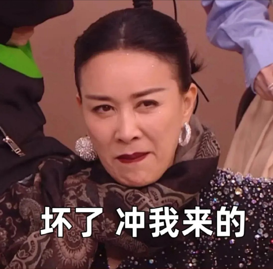 #歌手笑话#哈哈哈哈哈哈哈 草莓音乐节大战格莱美 ​​​