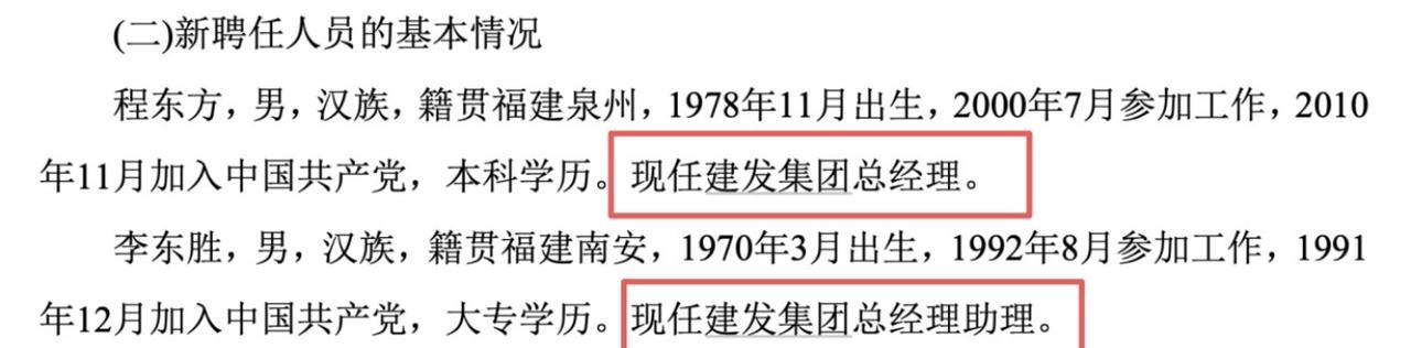 2025年联发集团业绩大幅恶化，营收仅165.53亿元，较2024年361.34