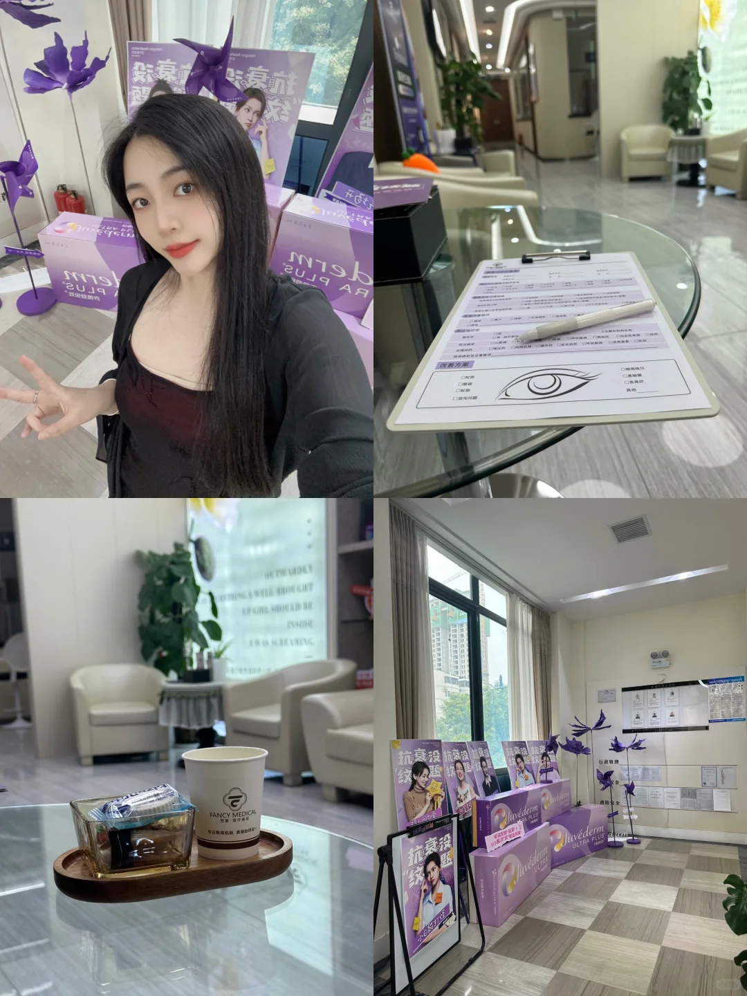 梵喜揭秘！25+女生的保持年轻分享篇💫✨