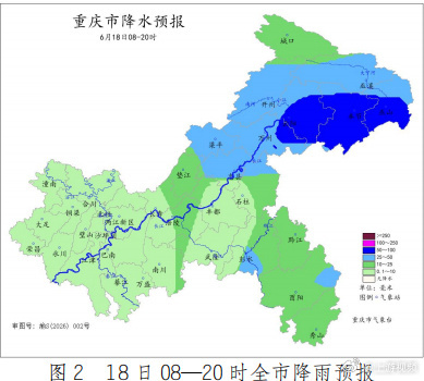【#今天傍晚起重庆大部地区大到暴雨#】6月17日，上游新闻记者从重庆市气象台获悉