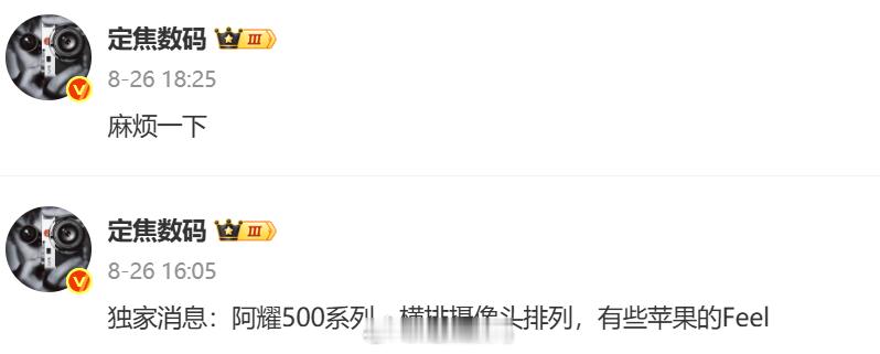 阿耀的果Feel，你们怎么看？多输出点真实看法 
