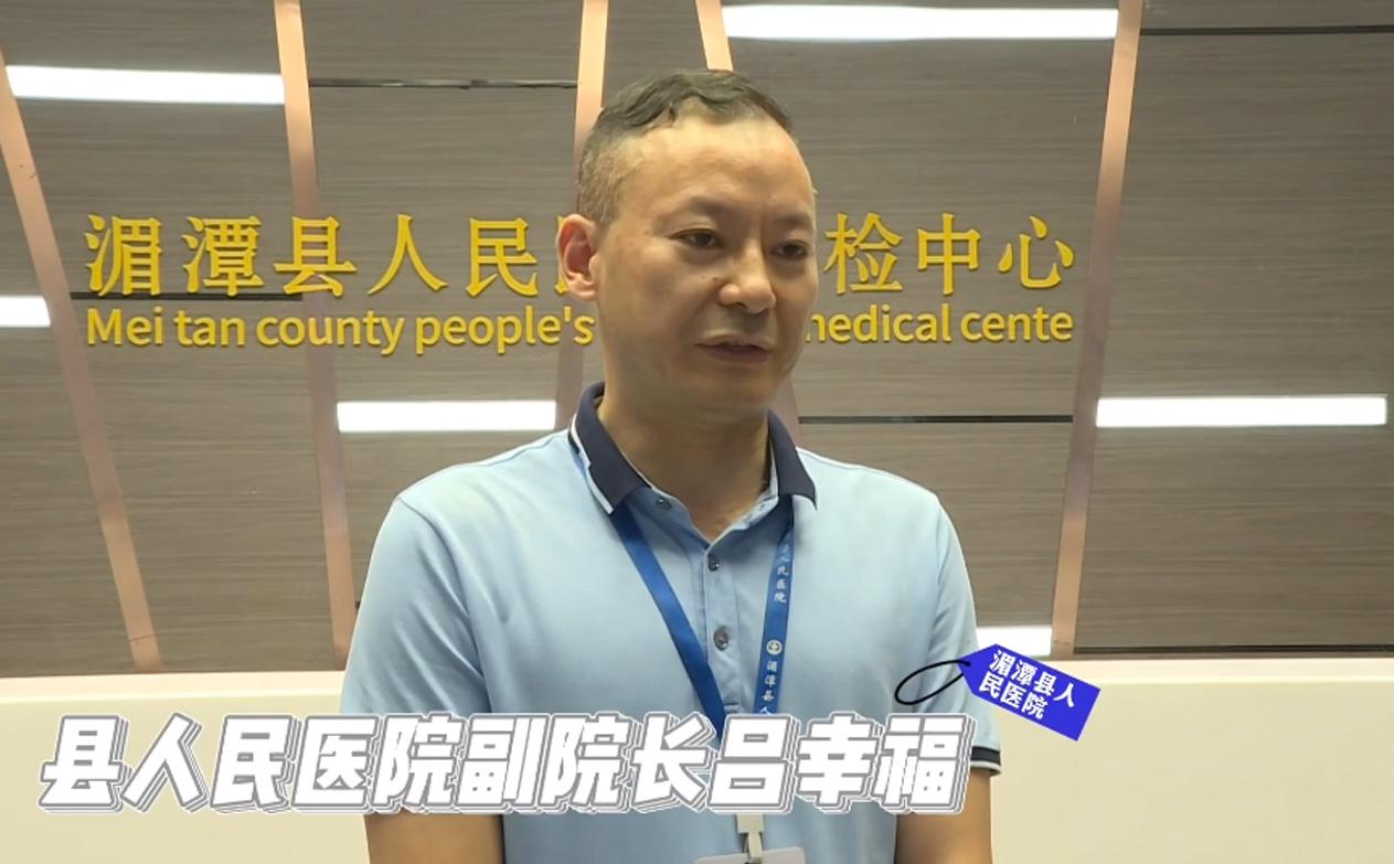贵州省遵义市湄潭县医疗系统近来事情不少，如今湄潭县人民医院的吕副院长也上了热搜。