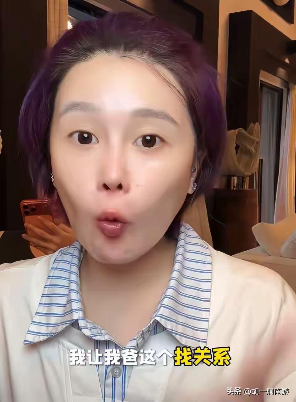 谁都没想到，赵本山的女儿球球，竟然身患三种精神疾病，不少网友觉得不应该啊，她的父