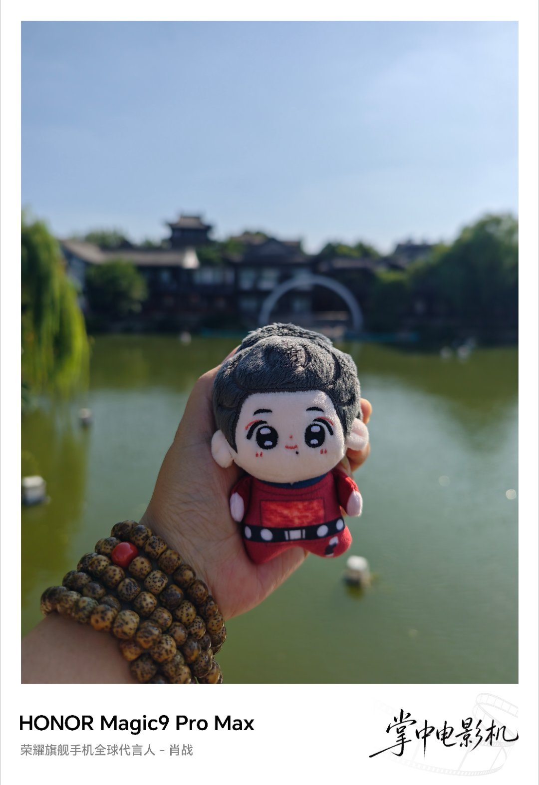 肖战1005生日快乐[超话] 出片简简单单肖战受欢迎度 ​​​