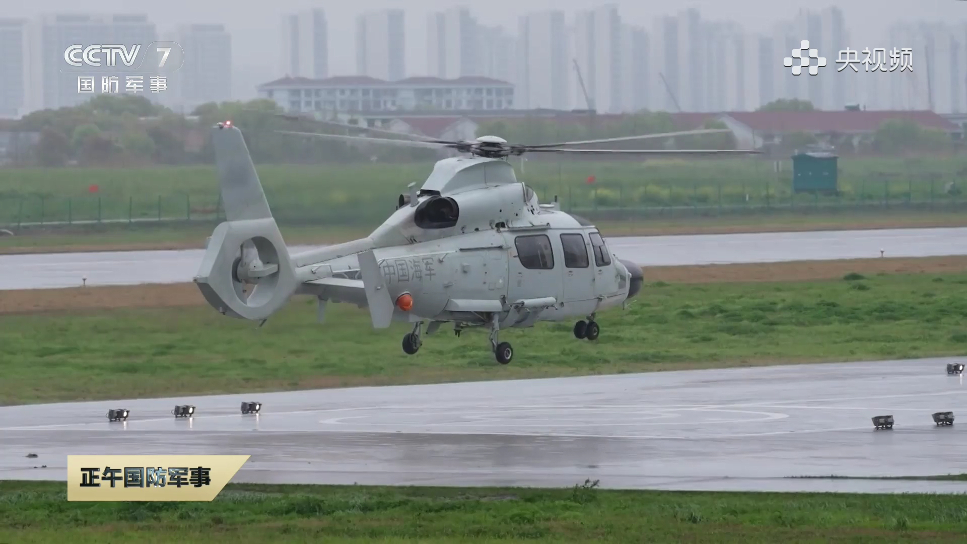 卡卡&豚豚东航某团卡-28/31、直-9D/F烽火问鼎计划制胜空天