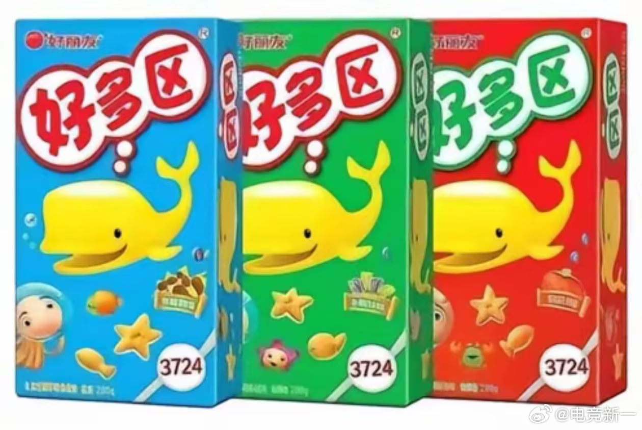 来啦来啦，去年是蛐蛐亚洲邀请赛，这次是德杯国际邀请赛，我们自己赛区举办的世界赛，