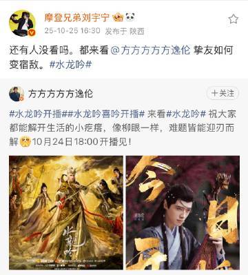 刘宇宁转发支持方逸伦刘宇宁转发方逸伦水龙吟 刘宇宁转发方逸伦水龙吟 ​​​