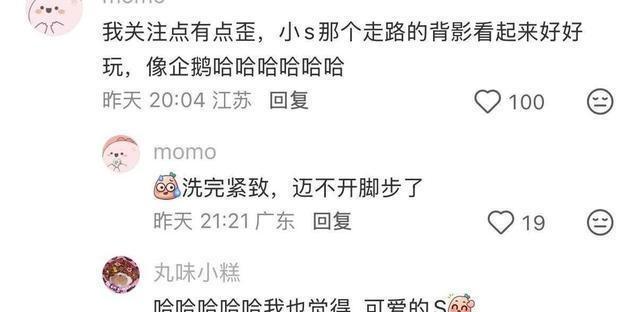 小S这回可真拼了，带二女儿Lily拍广告全裸出镜，走路背影被嘲像企鹅 