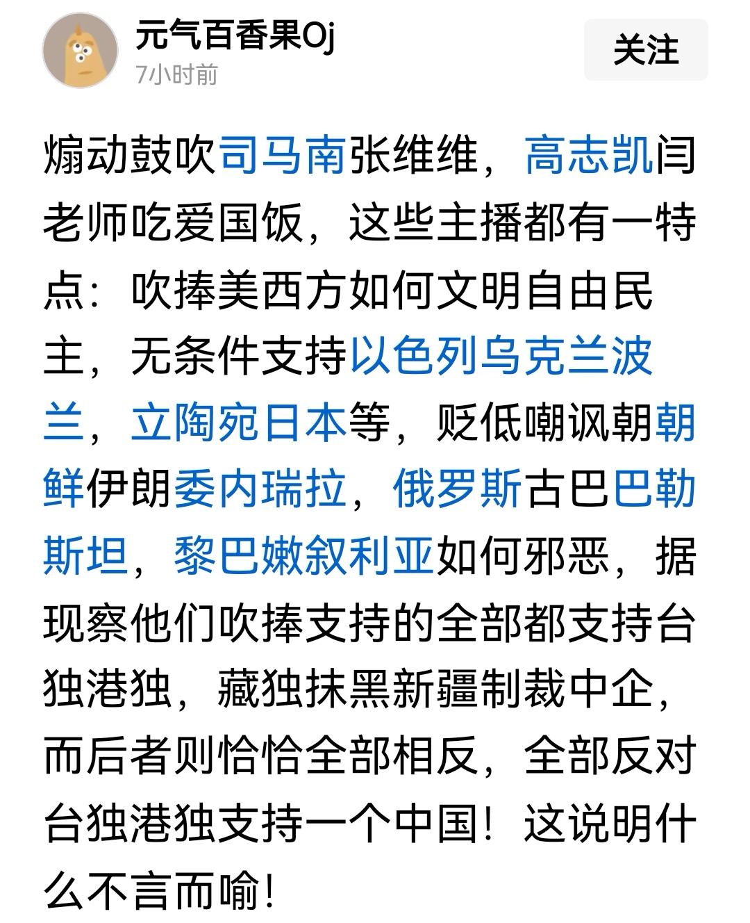 观察的真细致！