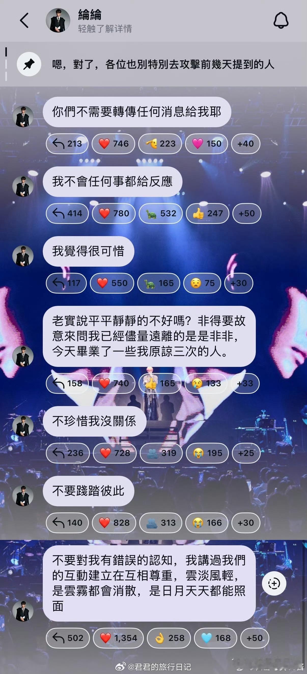 炎亚纶也回应了cp粉了！真是闹麻了！！东纶cpf在时隔20年后，又得到正主双向回