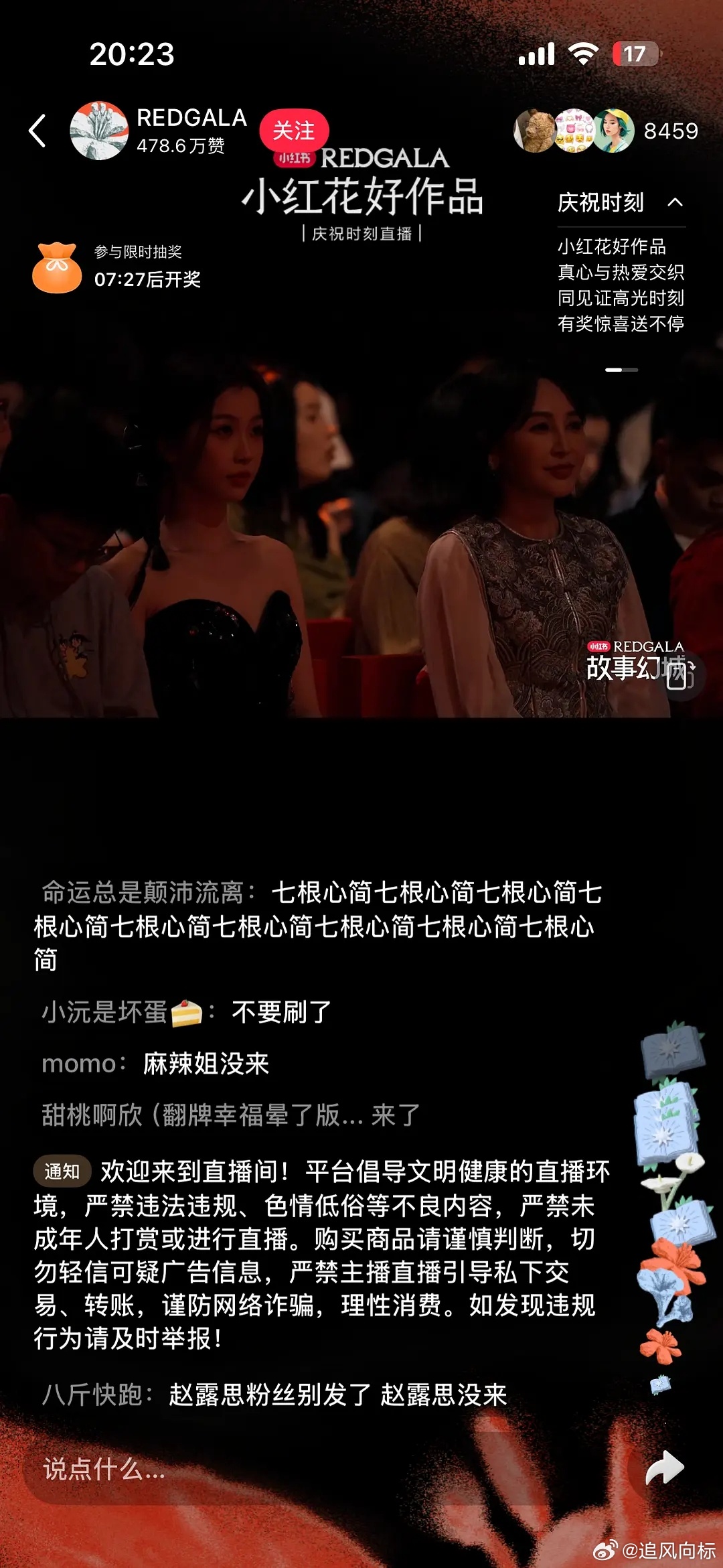 虞书欣已经跻身气质🌸 