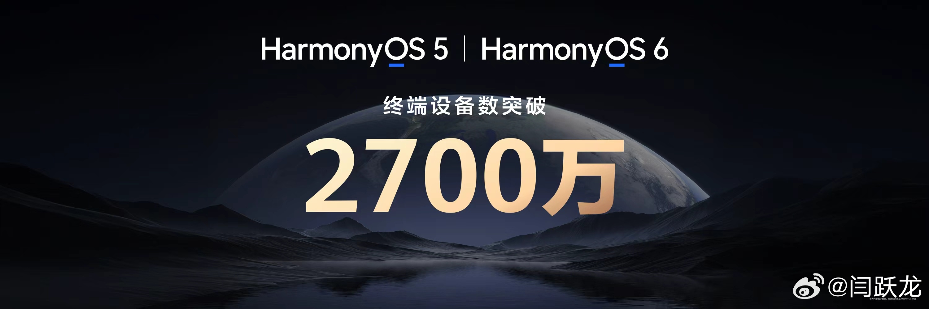 余承东在会上宣布，，又是一个重要的里程碑。