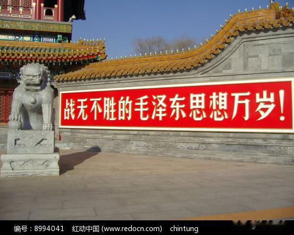 什么思想能够捏沙成团凝聚人心，使国人同仇敌忾，抵御任何强大的侵略者；什么思想能使