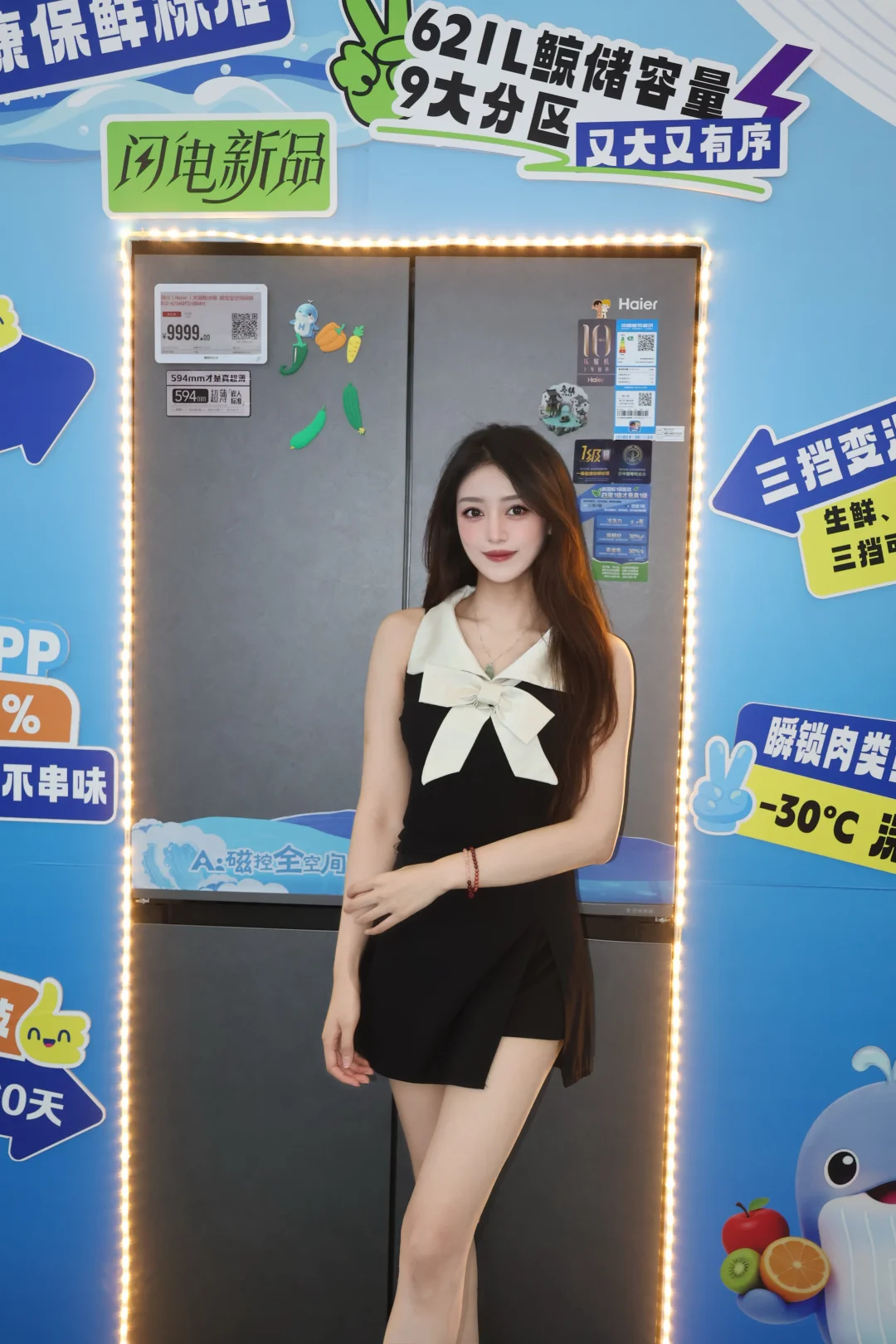 海尔冰箱你太懂生活啦🐳