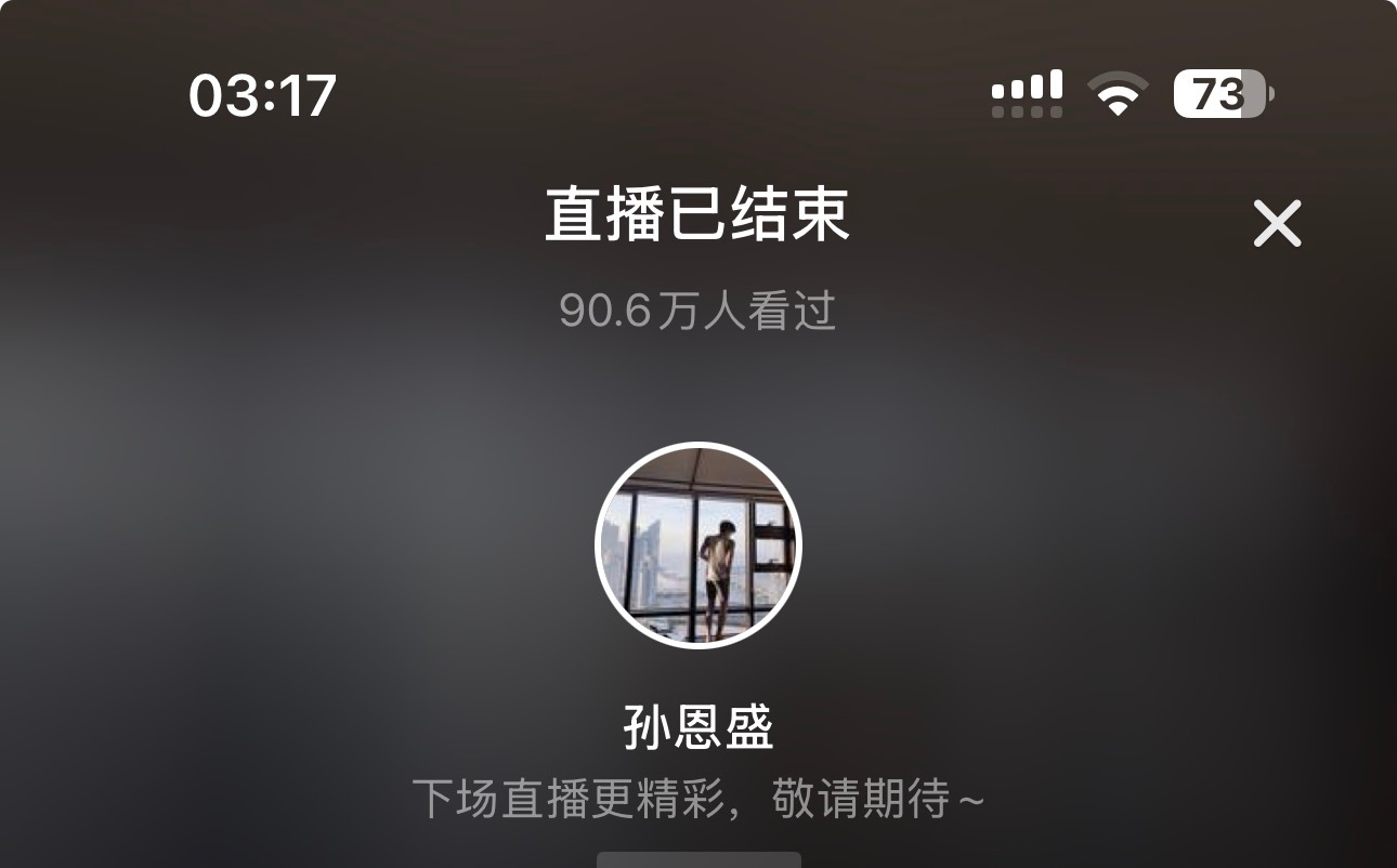 晚安宝宝