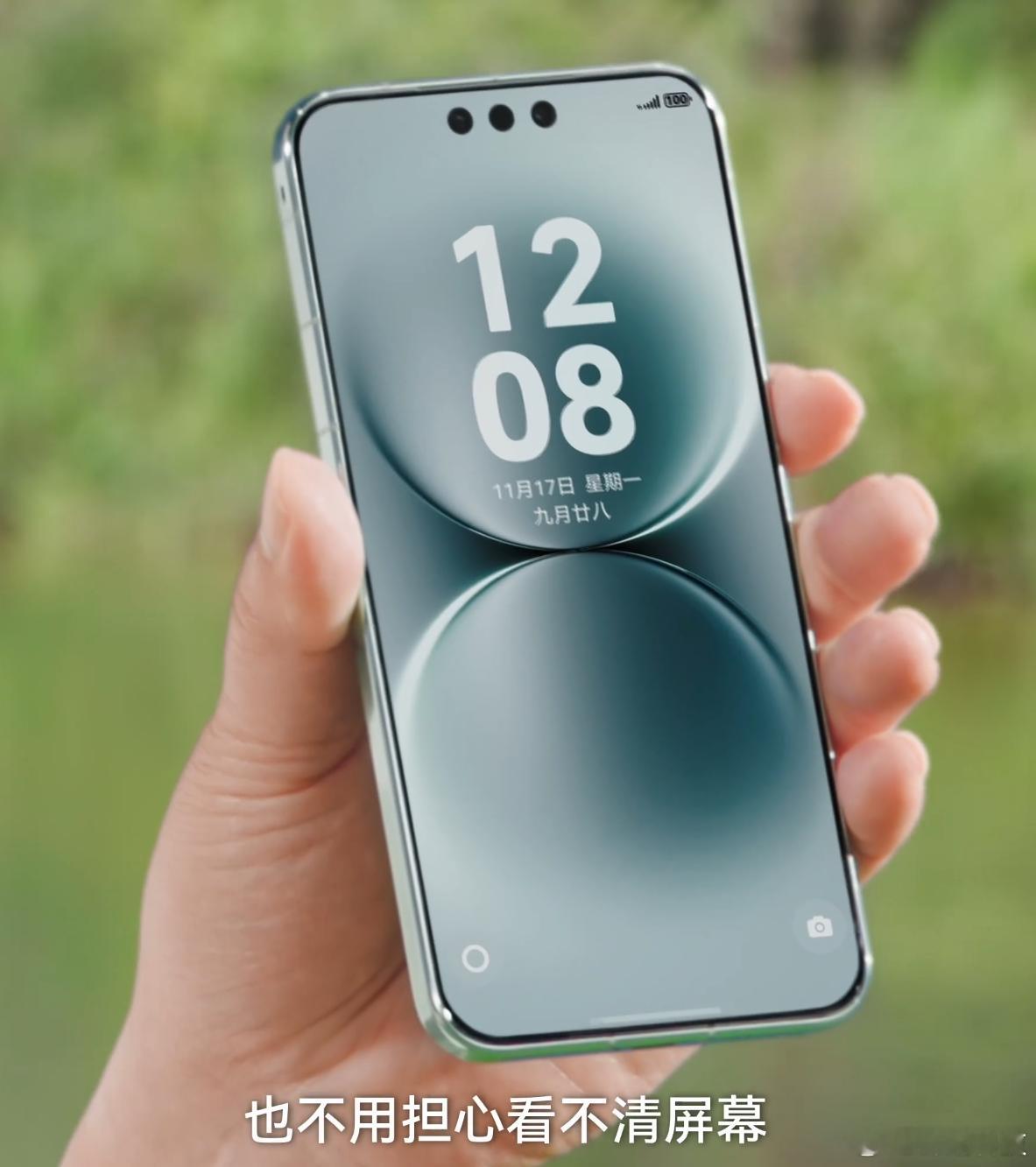 华为Mate80 Pro Max的正面曝光，什么水平？