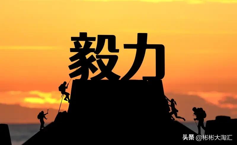 天赋和努力，哪个更重要？这是个老掉牙的问题，很多人都纠结过。有人觉得天赋是王道，