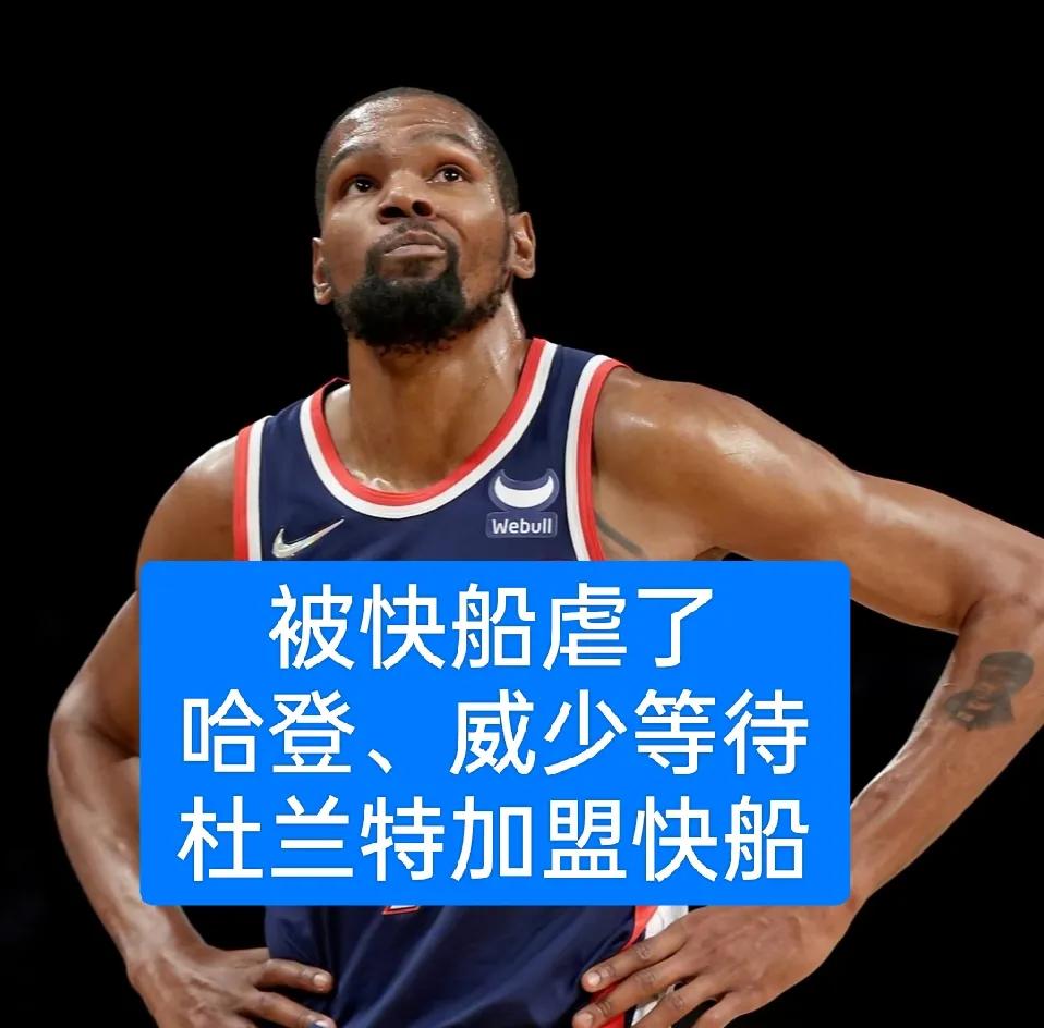 杜兰特后悔？虽然太阳赢快船16分，但是三巨头表现却让人失望
昨天太阳三巨头被快船