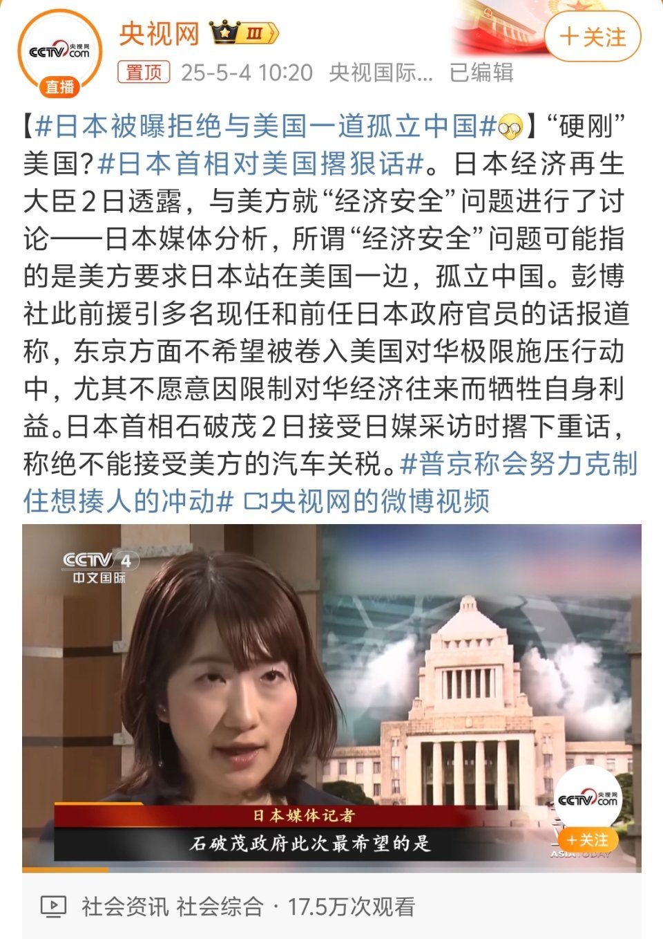 美丽国大哥当久了天然地以为全世界都无条件的甘心当小弟，忘了小弟之所以愿意当小弟，
