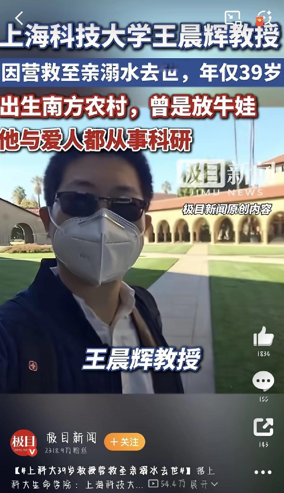 2026年五一假期，原本是阖家团圆、好好放松的日子，可谁也没想到，一则噩耗让所有