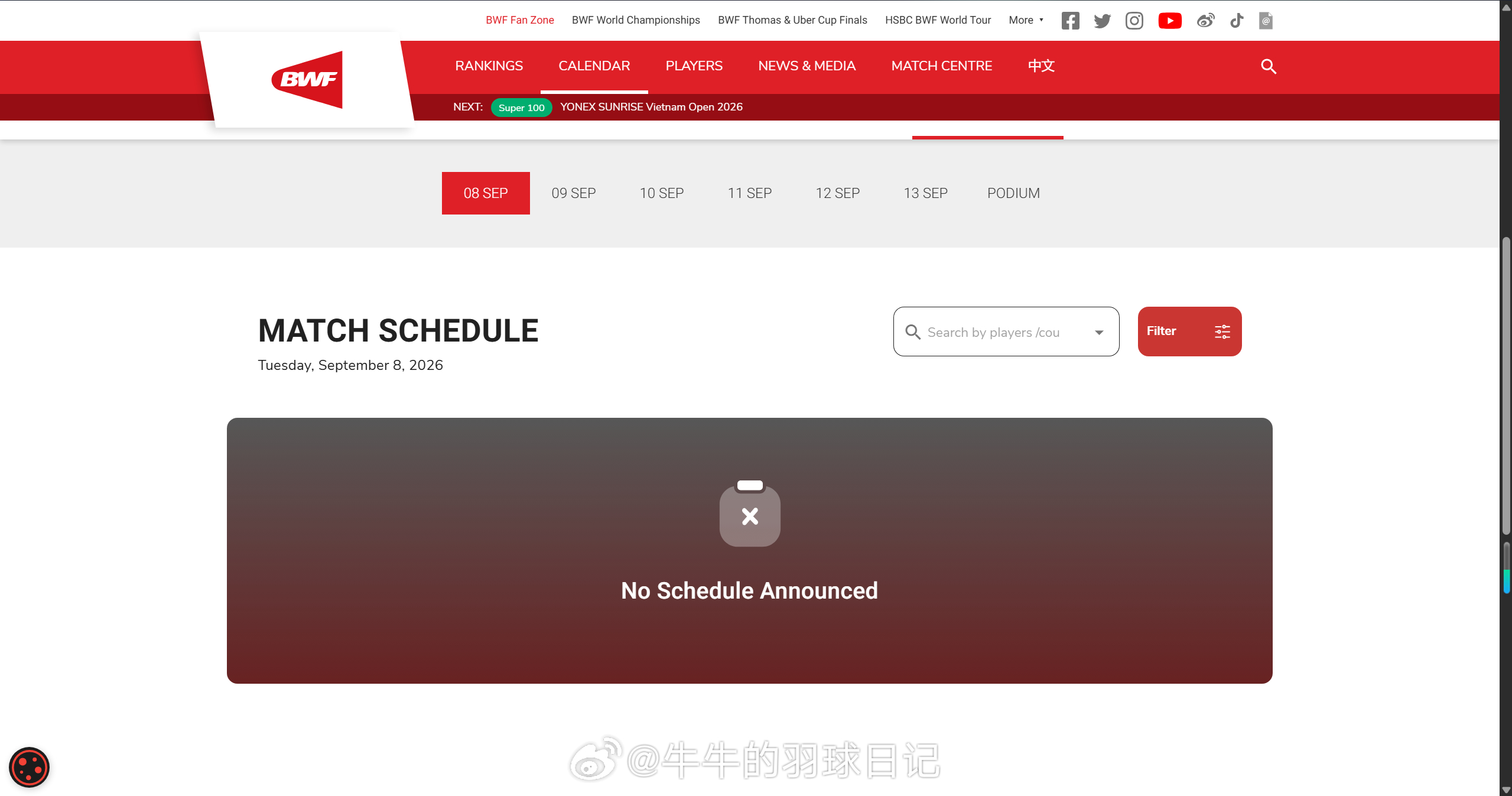 2026年越南羽毛球公开赛 明天的赛程还没出....这这这 ​​​