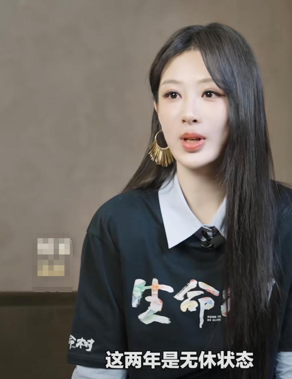 杨紫:“这两年是无休状态，就是一直每天在工作的一个状态，接下来我是要适当的去调节