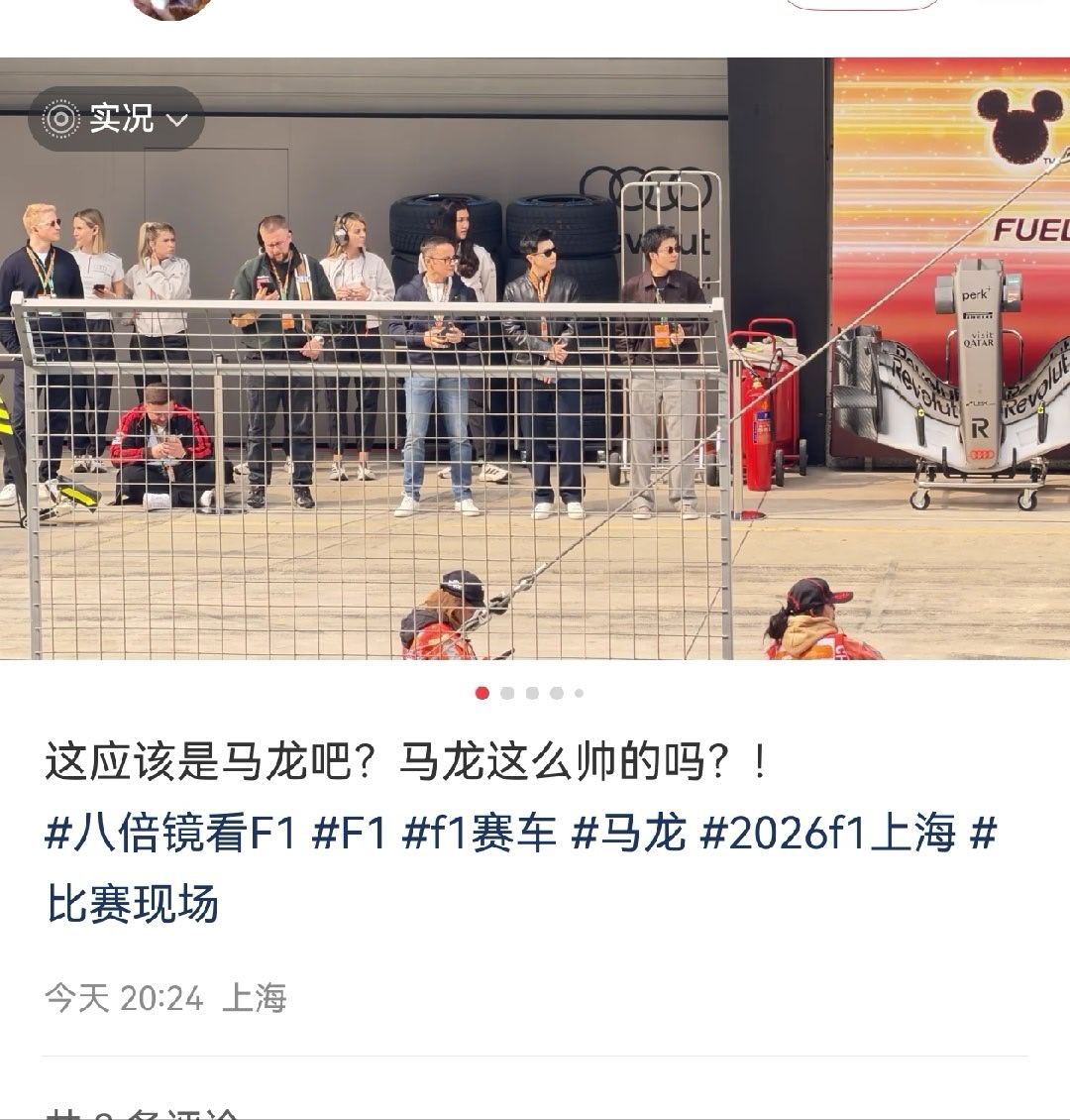 奥迪英杰汇体育大使马龙 收获路人的惊叹。 