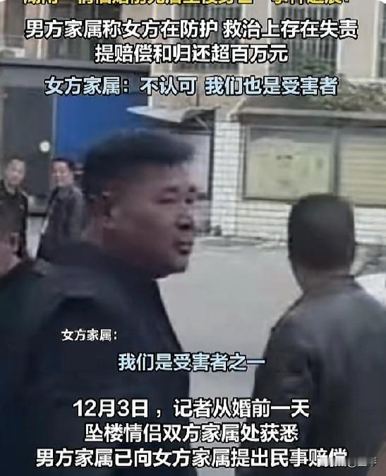 问世间情为何物？殉情后双方父母对簿公堂！


 
情侣相恋五六年，从青涩校园到共