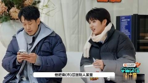 刘耀文用盒子挡手机刘耀文演我上学玩手机 刘耀文这盒子挡手机的操作太经典了！从高中