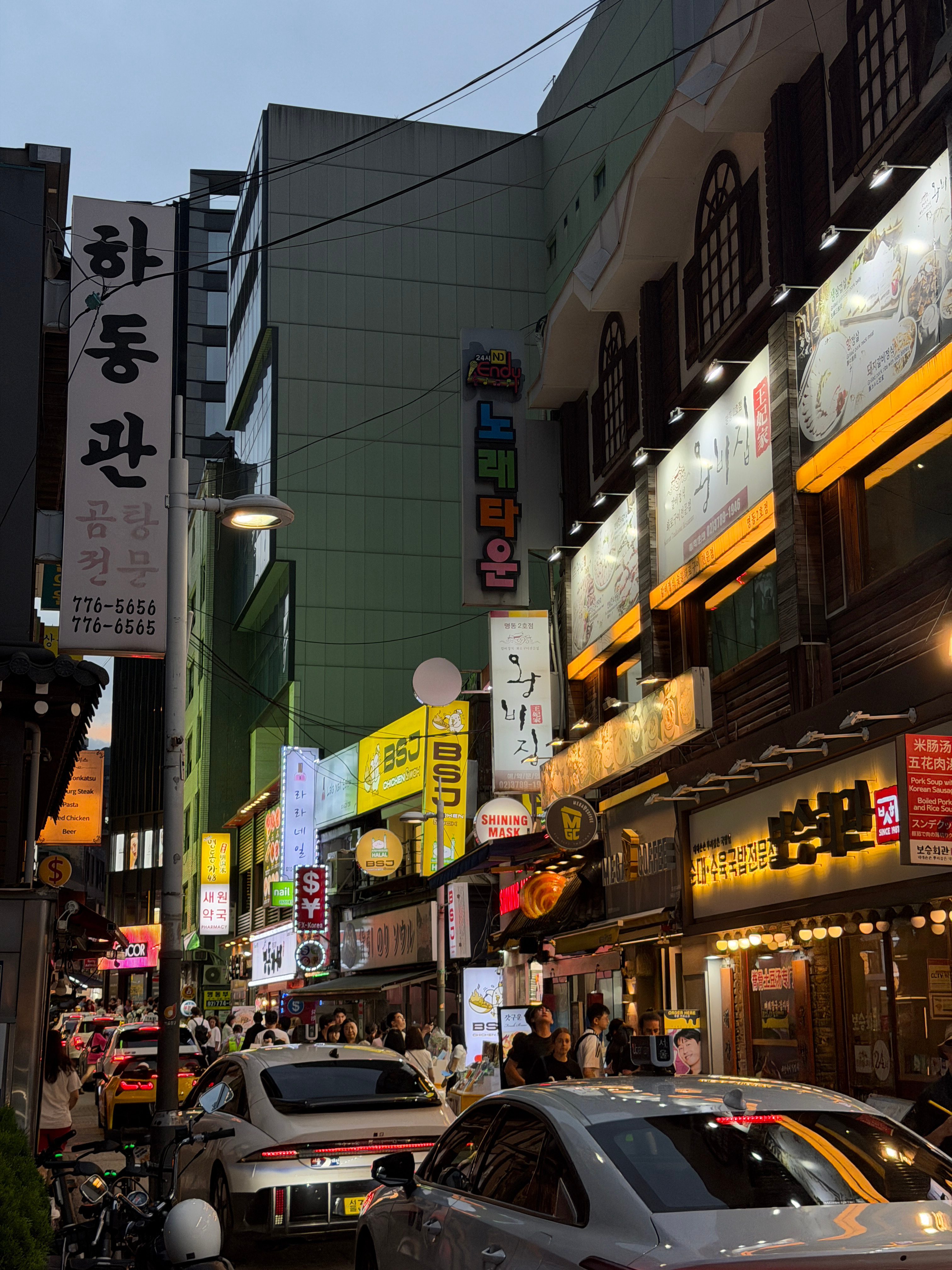 不开心就上Seoul啊 
