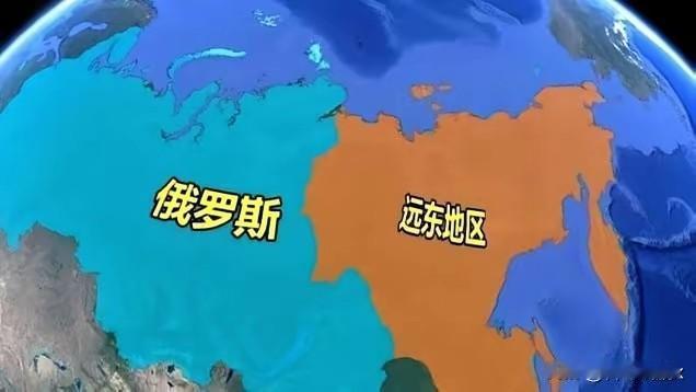 俄罗斯现在最大的心病，就是手里那块叫“远东”的地。

俄罗斯现在遇到个大难题。他