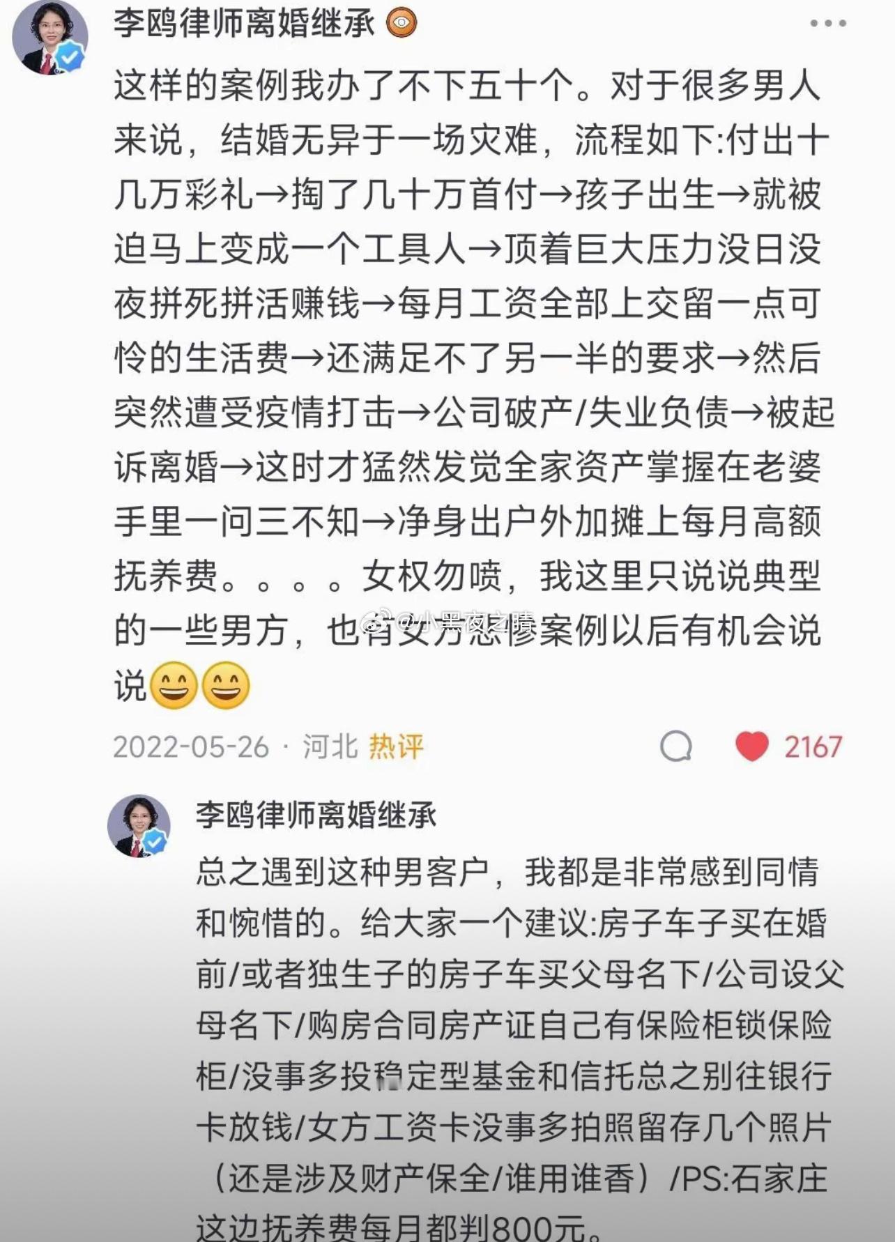 兄弟们  这个怎么办？ ​​​