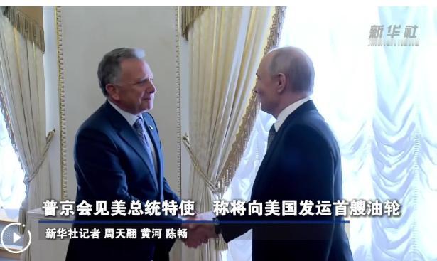 中方绝不接受他国私下达成、瓜分他国主权的协议。10月21日美俄代表拟在圣彼得堡闭