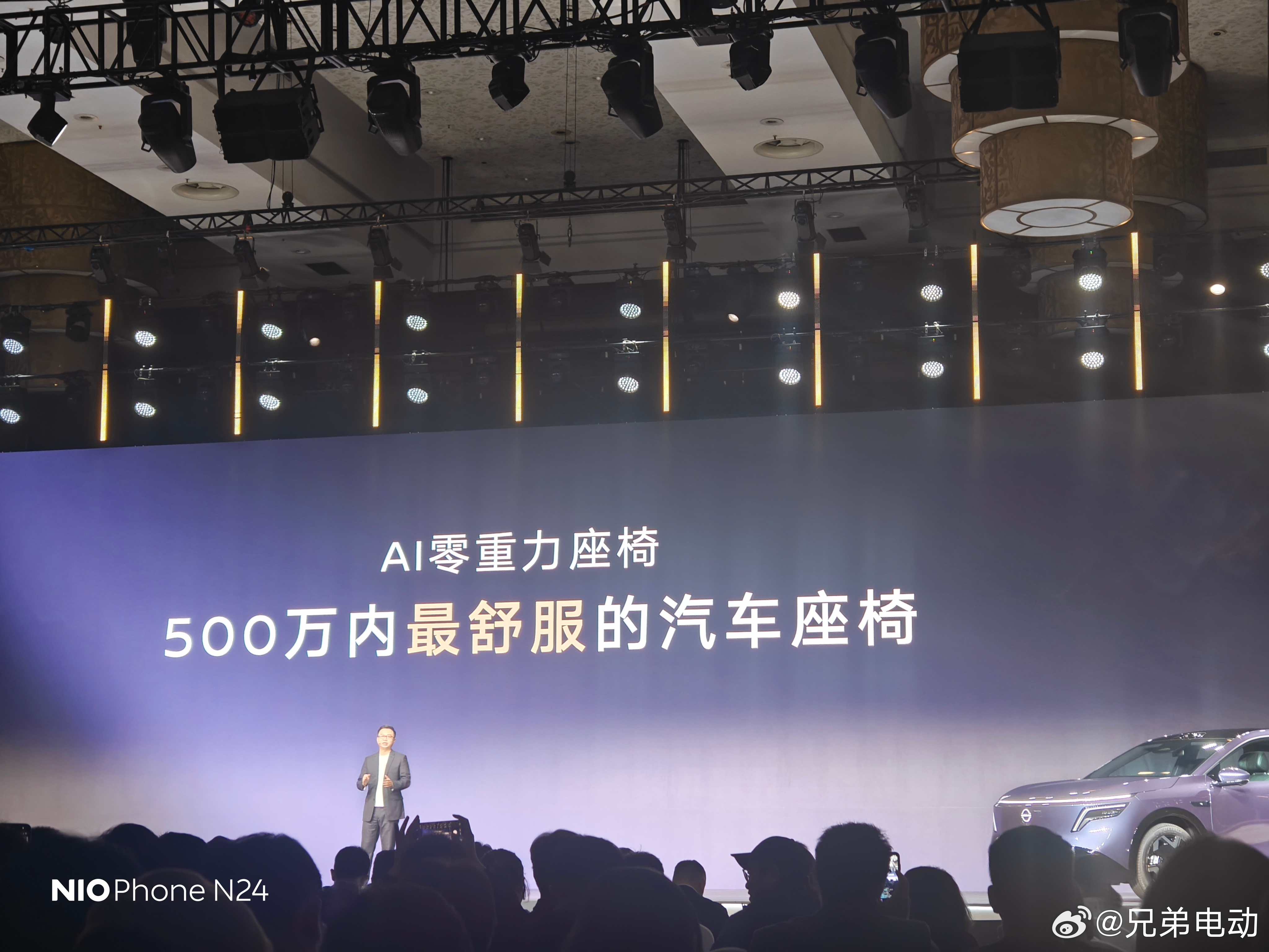 东风日产NX8，Ai零重力座椅，500万内最舒服的汽车座椅。东风日产nx8兄弟电