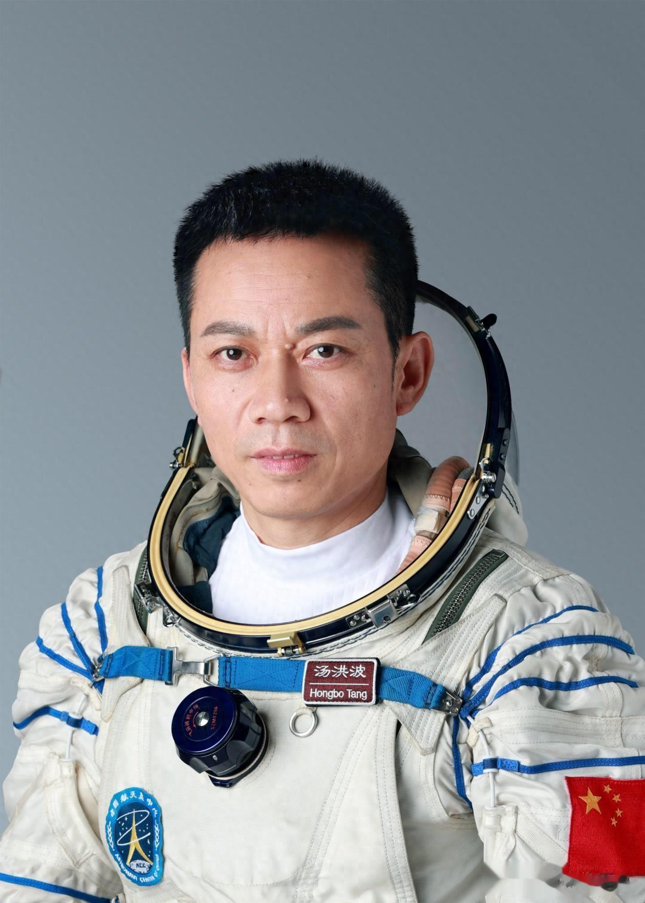 重返“天宫”第一人，了不起的汤洪波！
汤洪波是神舟十七号指令长，是伟人故里走出来