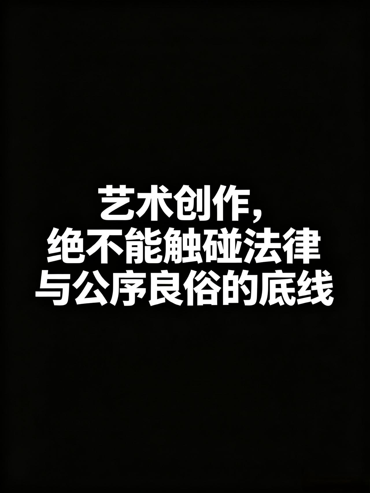 《监狱来的妈妈》不该上映。这部电影打着“反家暴”旗号，本想走女性救赎路线，还跑去