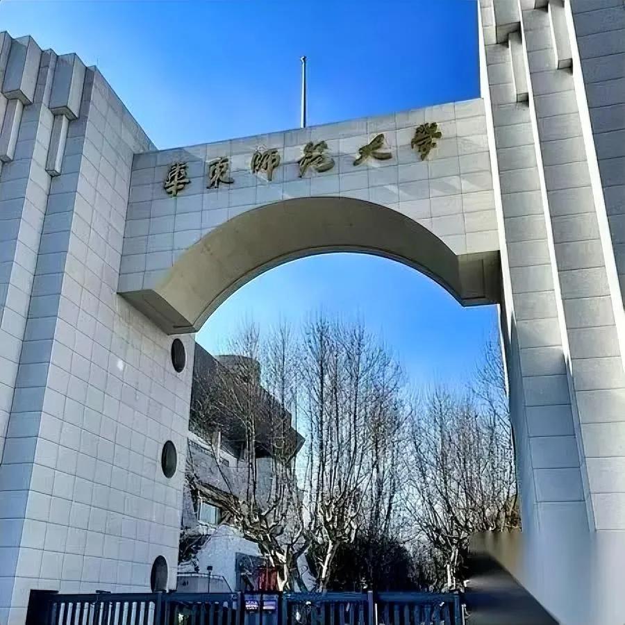 39岁考博大哥

硬刚华东师大

这事根本没那么简单。

招五个人他考第六，本来