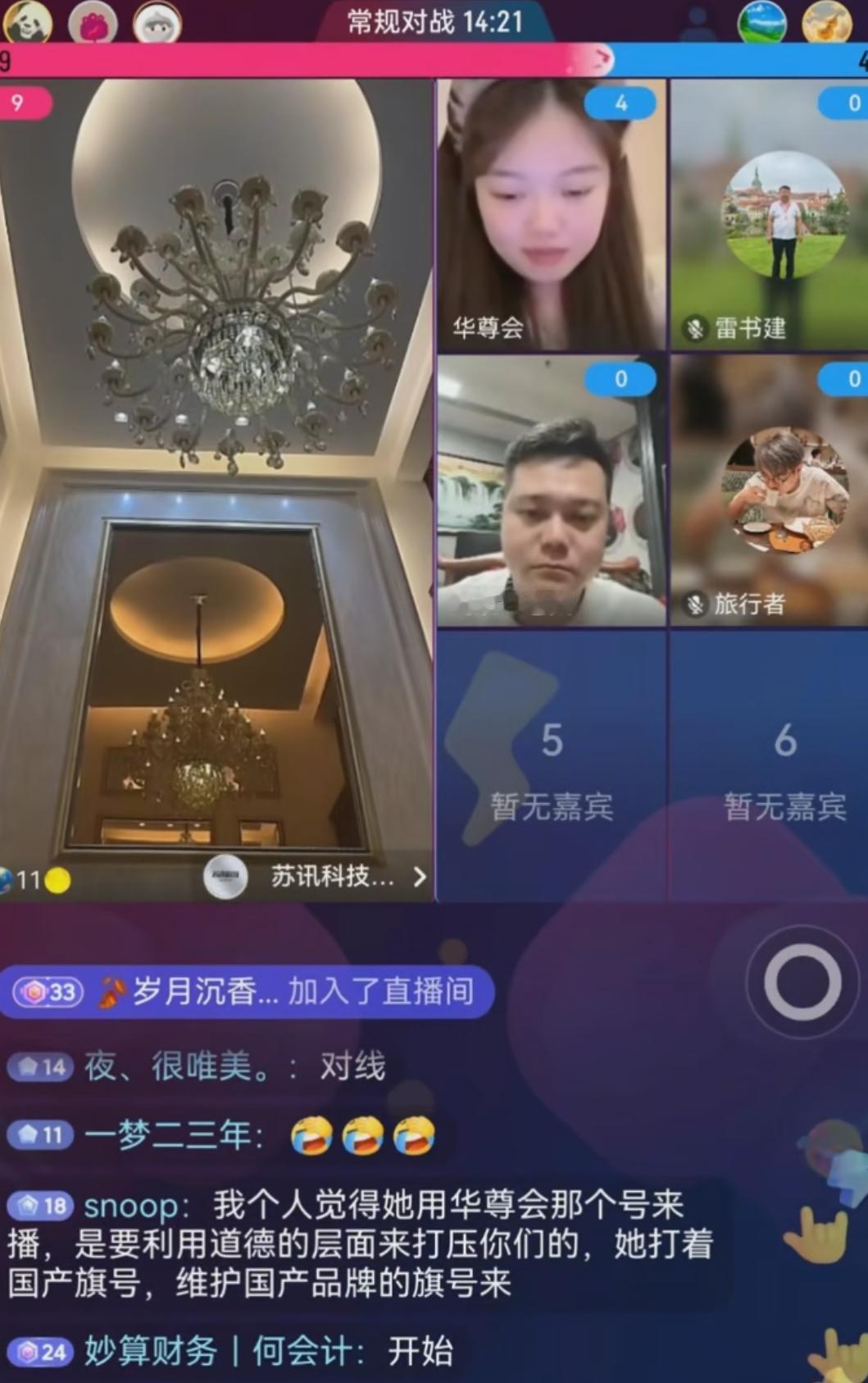 自称买了31辆尊界S800的"张大大大美女"露面回应了！4月14日晚上，她在批评