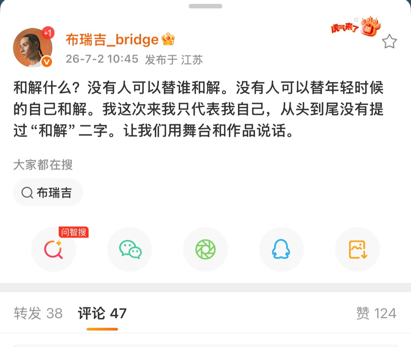 这次是真的别来沾边 