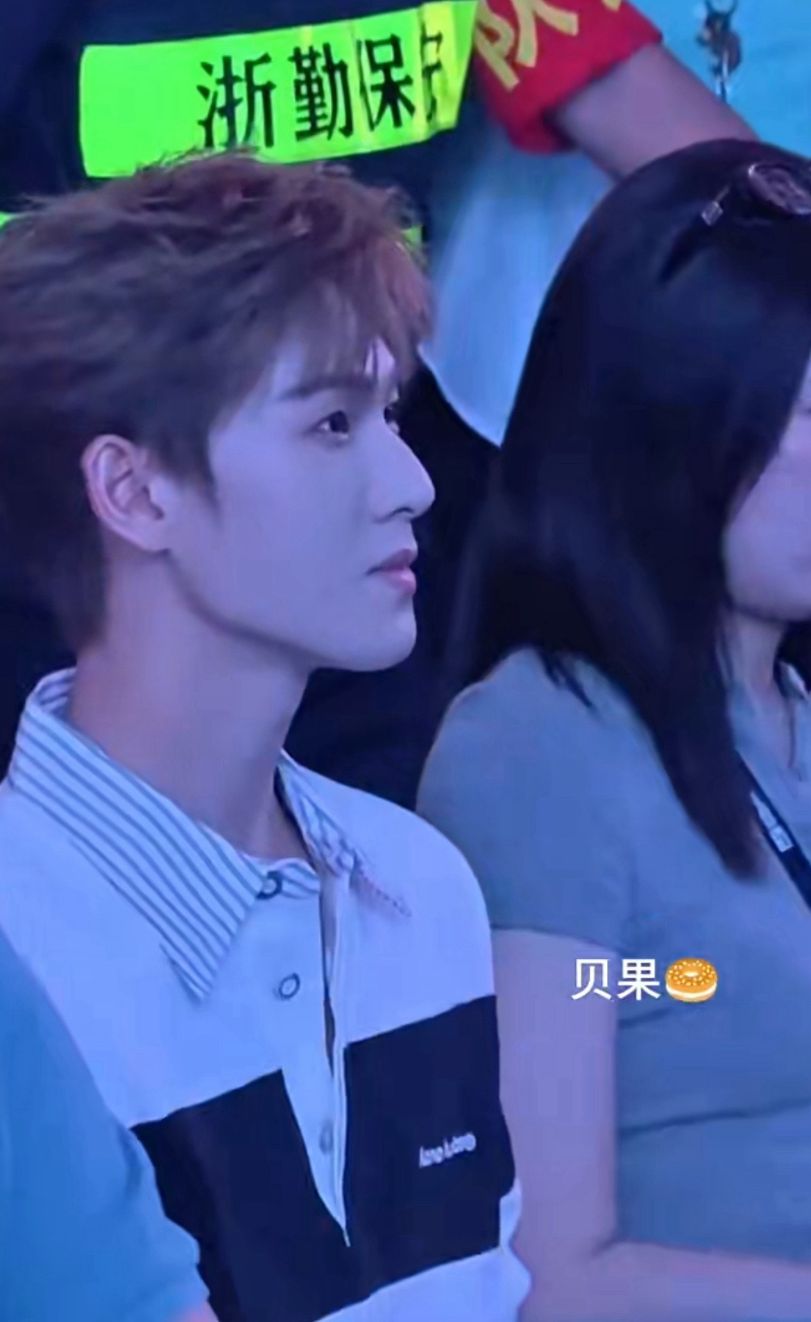 李昀锐金发男大 小林学长完全男大！今天小表情萌萌可爱晕了李昀锐现场看篮球赛李昀锐