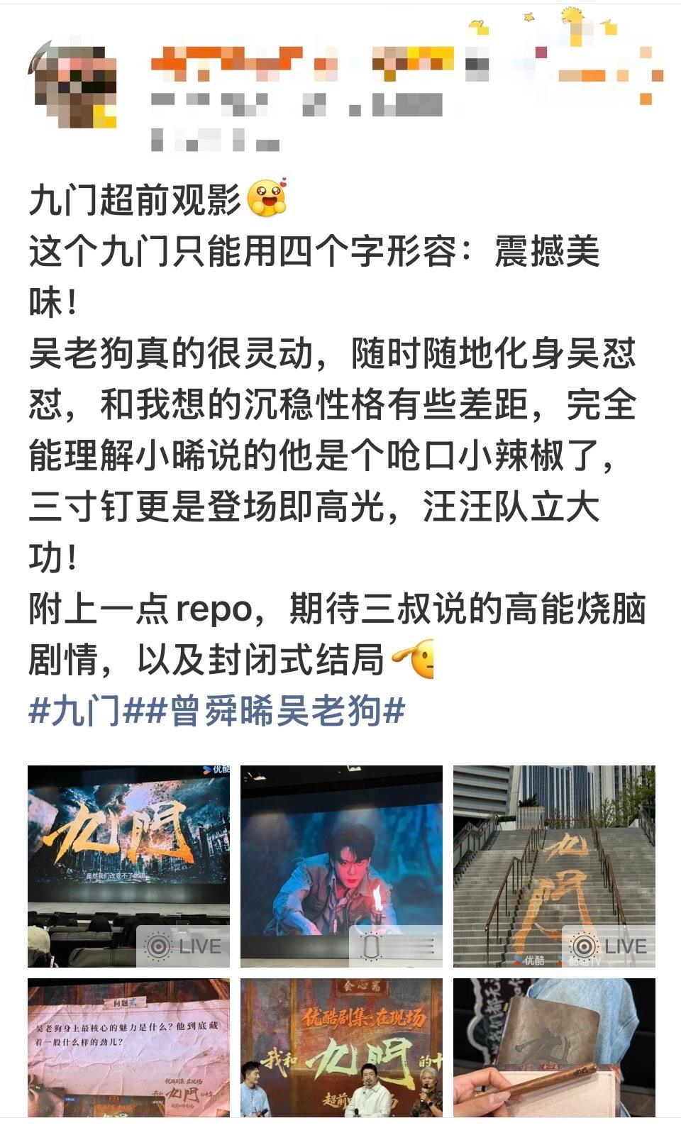 九门百人集体变丧尸九门 深夜医院的异象仅仅是开端，消失的401部队在地宫化为丧尸