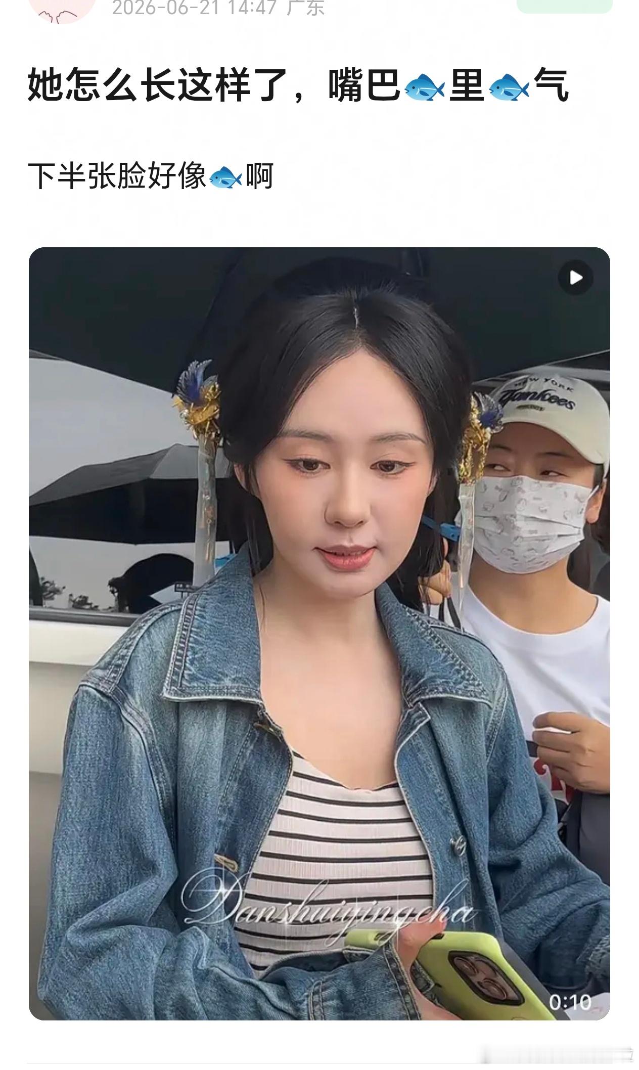 郑合惠子的脸怎么也变僵硬了 