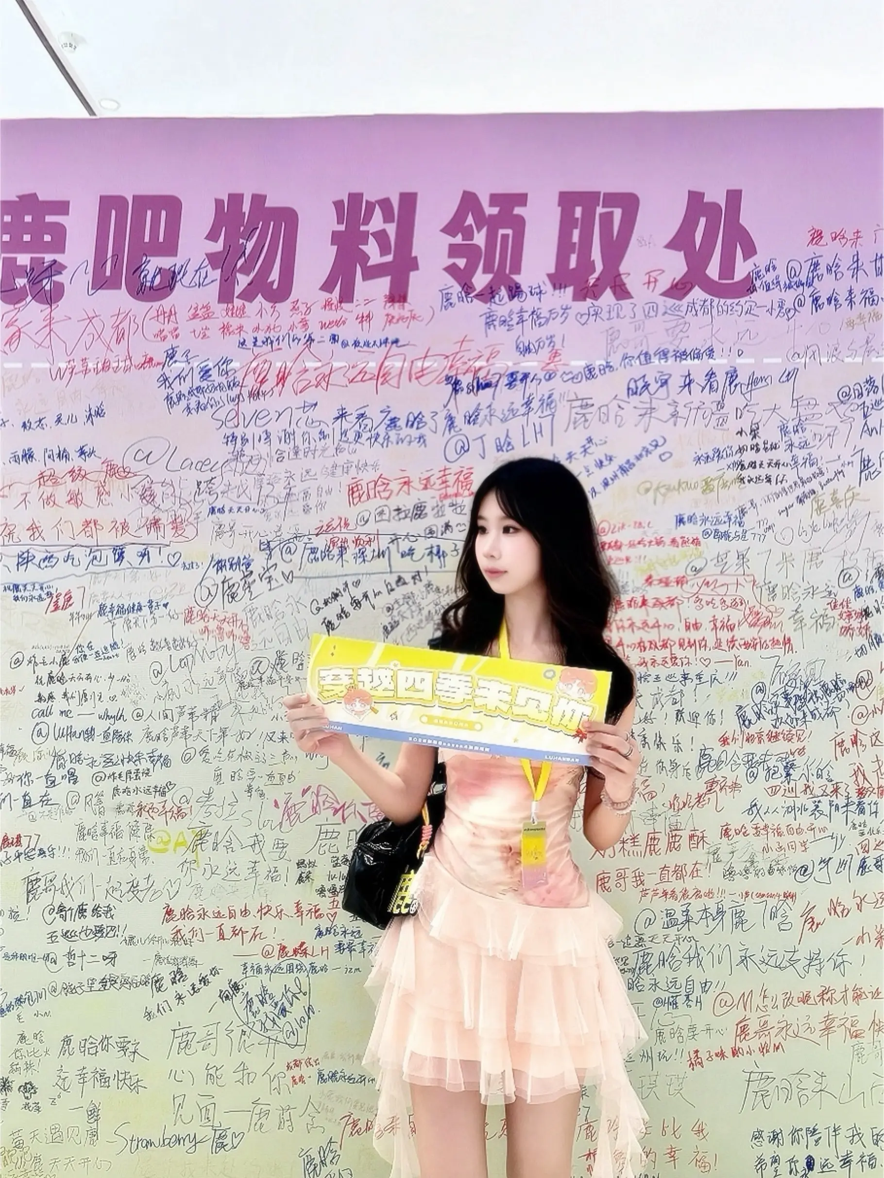 三分钟热度的我会在每一个第四分钟爱上你