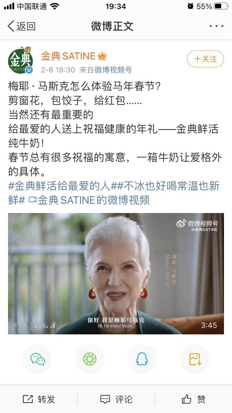 我亲眼看见东大去马斯克家上门提着两提牛奶，然后马斯克就他妈疯狂地开源啊！ 